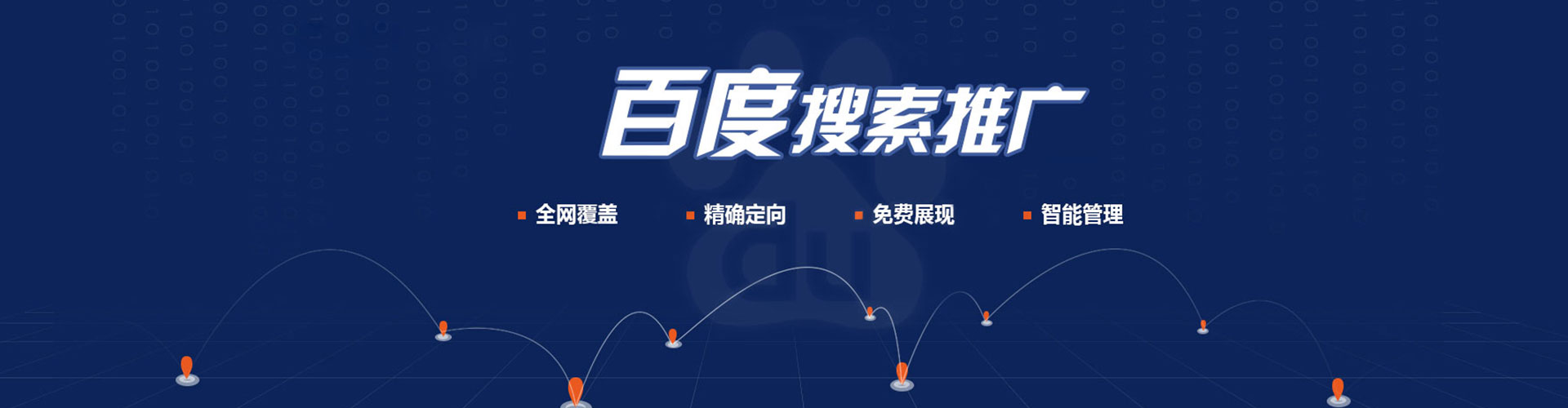 中和sem优化