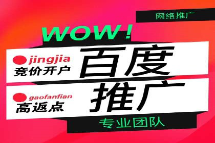 竞价开户流程优化：案例分享